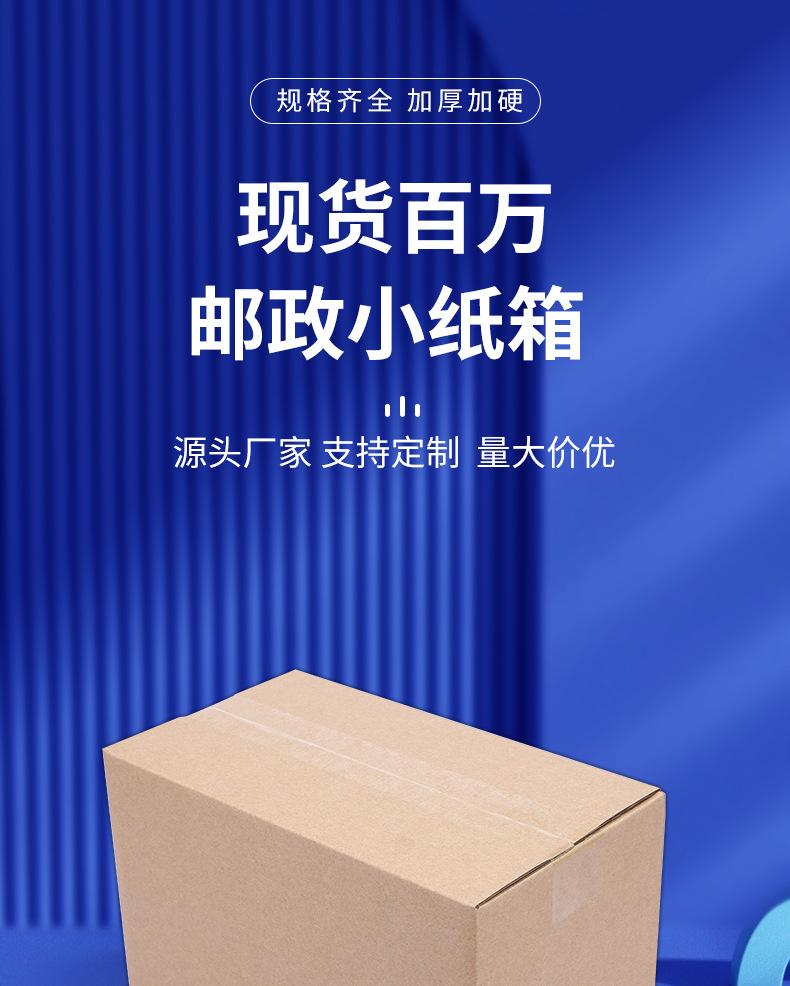 10，11,12号邮政箱-详情页_01.jpg