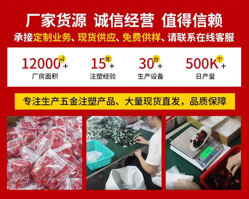撬板钢撬钩子专用详情海报