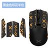 Adequado para Mouse Colorful M800Ultra Adesivos Antiderrapantes Jogo M800U Adesivos para Palma M800 Adesivos Ultra Adesivos para os Pés