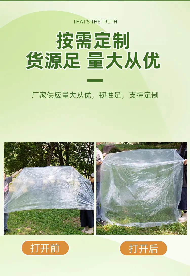 方底袋详情户外_06.jpg