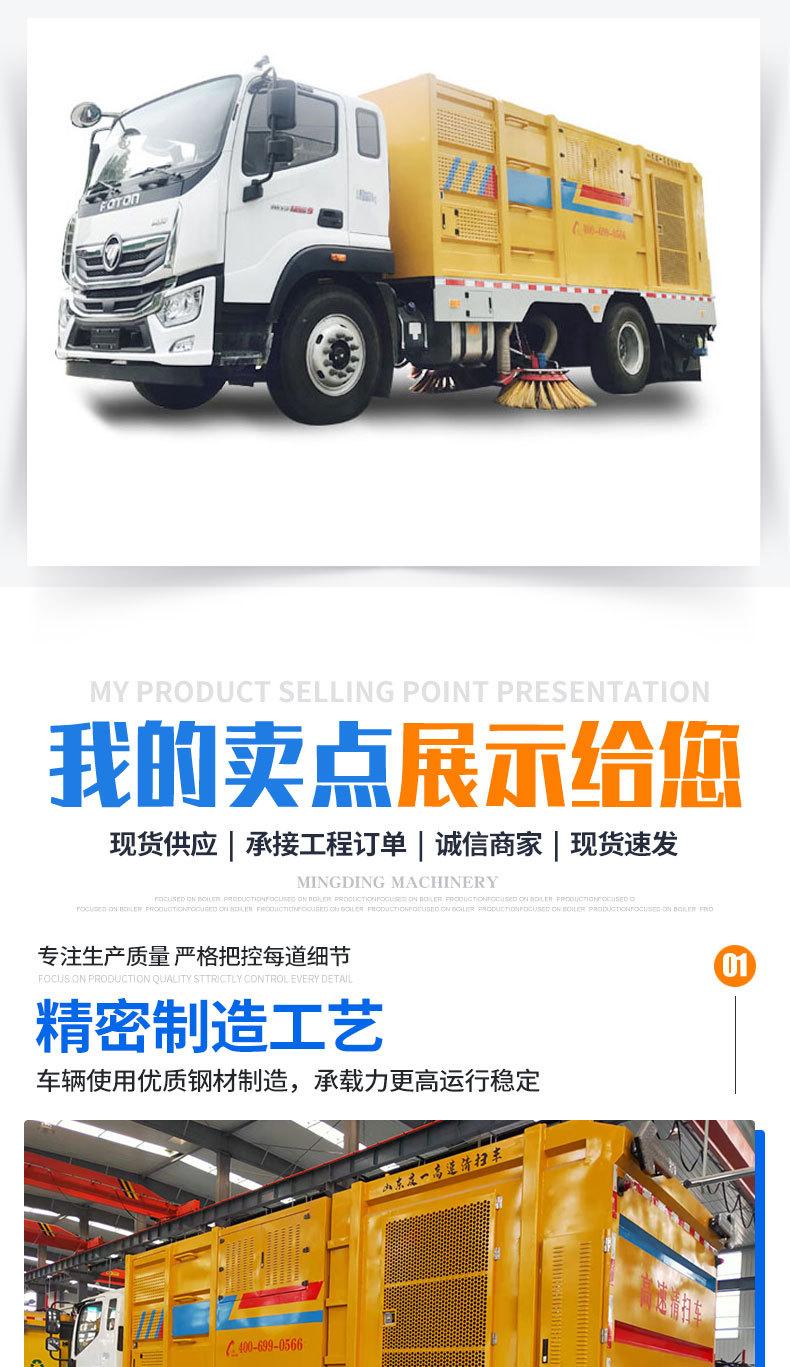 环卫清洁装备_02.jpg