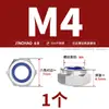 Tuerca autoblocante hexagonal de acero inoxidable 304/316, antideslizante, autofrenante, tapa de tornillo M3M4M5M6M8M10