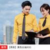 Camisa de estilo coreano de hotel de temperamento de cor sólida masculina, camisa de manga comprida de cor sólida masculina e feminina, logotipo bordado profissional