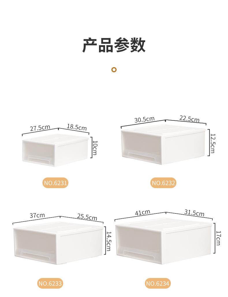 抽屉收纳盒_11.jpg