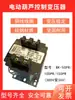 Transformador de Control de Polipasto Eléctrico 380 a 36 Volts bk-50pr-100pr-150pr Transformador de Control de Grúa