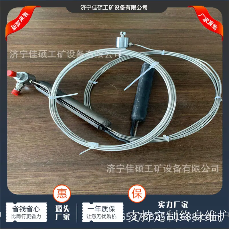 钻孔应力计 (8)