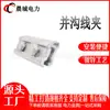 Accesorios Eléctricos Jbb-1 Abrazadera de Ranura Paralela de Hierro Abrazadera de Ranura Paralela de Hierro Galvanizado en Caliente Especial para Accesorios de Empalme de Hilo de Acero