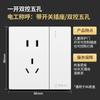 Electricista Internacional 86 Panel de Enchufe de Cinco Orificios Blanco Oscuro Panel de Interruptor Enchufe de Pared Doméstico Venta al por Mayor