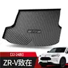 Adecuado para Alfombrilla de Maletero Honda Zrv 2022 Suministros Especiales para Coche Interior Decorativo Alfombrilla de Maletero TPE