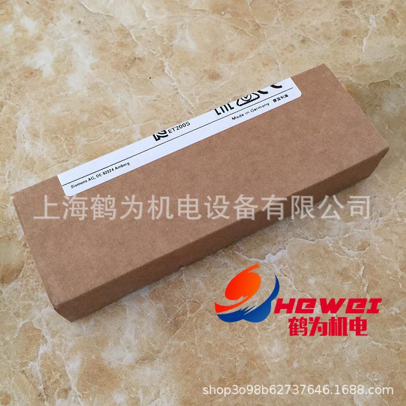 6ES7193-4CC30-0AA0 (3) 副本