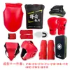 Tanque Interno de Peça Única Material Espessado Antiqueda Boxe Taekwondo Wushu Luta Equipamento Protetor Protetivo Equipamento Protetor Sanda
