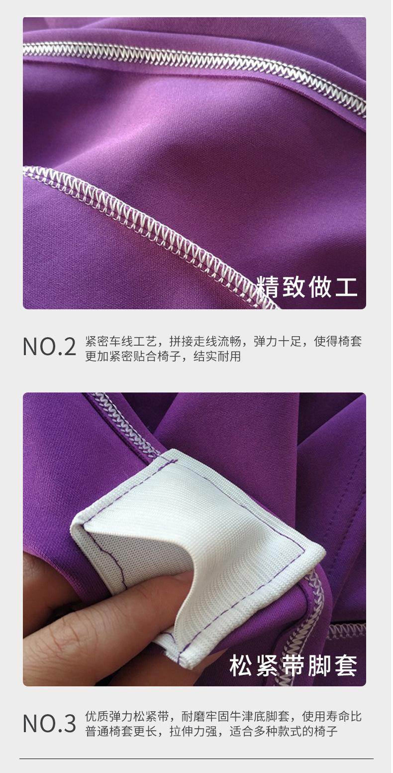 详情页_04