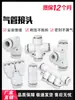 Tipo Conector Rápido Recto de Tres Vías para Tubería de Aire Neumático Pu/Pg/Py/Pyw/Pe/Peg/Pv/Pkg4