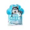 Guantes de Limpieza Desechables para Mascotas Xu Mo, Toallitas de Limpieza Desechables para Gatos y Perros, Productos Sin Baño, Más Vendidos
