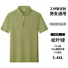 Roupa de trabalho de verão respirável de manga curta para funcionários de restaurante, adequada para lojas de chá de leite, restaurantes de hot pot e estabelecimentos de alimentação, feita de algodão