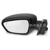 Aplicable al Espejo Retrovisor del Escape 2020-2023 con Función de Calefacción para Punto Ciego Lj6Z17683Da