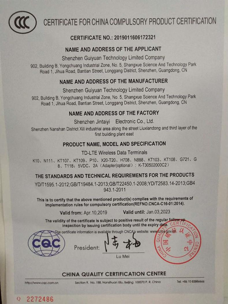 3c英文