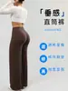Nuevos pantalones de yoga de estilo europeo y americano con sensación de segunda piel, doblemente pulidos, para mujer, pantalones largos casuales holgados de pierna ancha, de cintura alta, levanta glúteos con forma de melocotón, largos para fitness de otoño