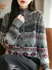 Casaco nórdico vintage de lã de guaxinim Fair Isle, cardigã de veludo luxuoso estilo étnico outono e inverno, presente no atacado, jacquard macio