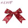 Presente de mão arco dovetail ângulo bronzing fita laço 8*8cm tamanho presente de mão laço decorativo