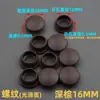 Tapa de tapón para agujero de tornillo de mueble doméstico, Cubierta de bisagra de gabinete de muebles, Accesorios de plástico redondos Tres en Uno, Tapón de agujero