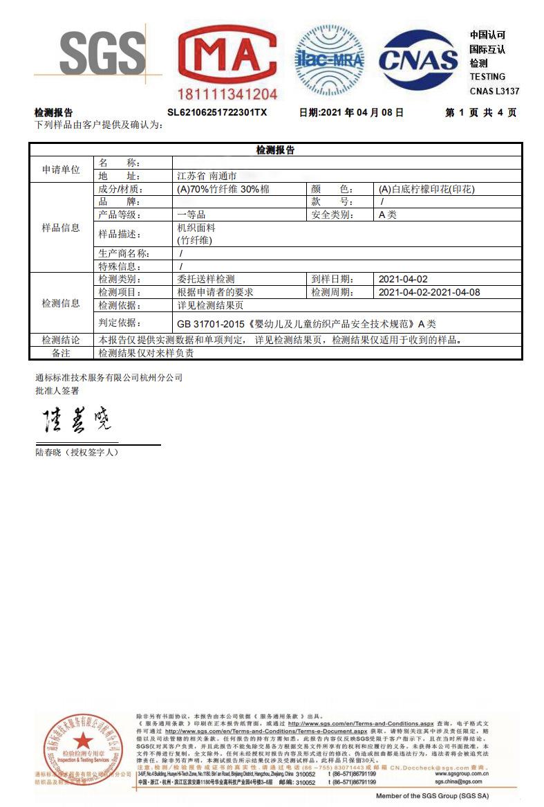 2021-04-08 221442.jpg