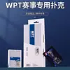 Cartas de Póker WPT Texas Hold'Em de Grado de Competición con Etiquetas Antifalsificación, Impresión Grande, Material Plástico PVC Mate, Impermeables, Cartas de Póker Auténticas al por Mayor