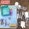 Kit para principiantes de película termorretráctil, paquete de materiales DIY para joyería de cadena de teléfono móvil, película termorretráctil para sellos de goma y resina epoxi