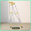 Muletas para jóvenes con fracturas, ayudas para caminar para la recuperación de ancianos, muletas axilares, muletas ligeras antideslizantes, muletas especializadas para muletas dobles