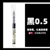 Dianshi Ds-904 Retrô Reta Esfera Líquida Colorida Caneta Gel Esfera Rolante Tinta Caneta de Escrita para Caderno de Estudante