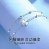 Pulsera de Trébol de Cuatro Hojas Amado, Estilo Coreano Nicho Lujo Ligero Gama Alta Ins Pulsera de Oro Rosa, Regalo Qixi