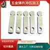 Pieza de hardware del pasador del enchufe del cargador Pieza de hierro estándar estadounidense Pieza de hardware del enchufe estándar europeo 506 Suministro de fábrica