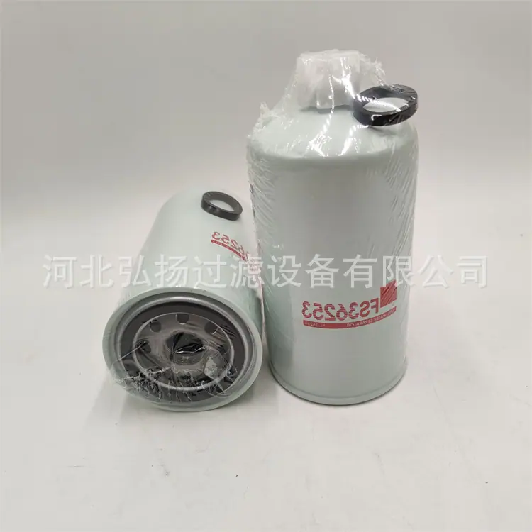 1-FLEETGUARD-FS36253_副本