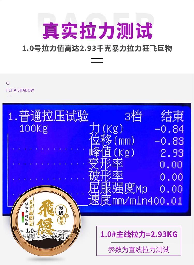 飞隐790_04.jpg