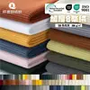 8 Peças de Tecido Veludo Cotelê, Veludo Cotelê Liso para Jaquetas, Calças, Jaquetas Acolchoadas de Algodão, Almofadas de Sofá, Almofadas Decorativas, Veludo Cotelê de Poliéster