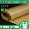 Bolsa de Tela Tejida de Alta Resistencia con Forro de Papel Kraft para Bolsa Jumbo con Papel a Prueba de Humedad para Empaque Industrial, Fabricante de Dongguan