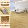 Alfombra dormitorio colocación completa hogar área grande colocación completa impermeable antideslizante piso cuero base engrosada PVC plástico tapete de piso