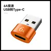 Convertidor para Teléfono Móvil y Tablet Adaptador USB 2.0 a Tipo Adaptador de Audio para Auriculares de Coche Adaptador de Carga Rápida PD