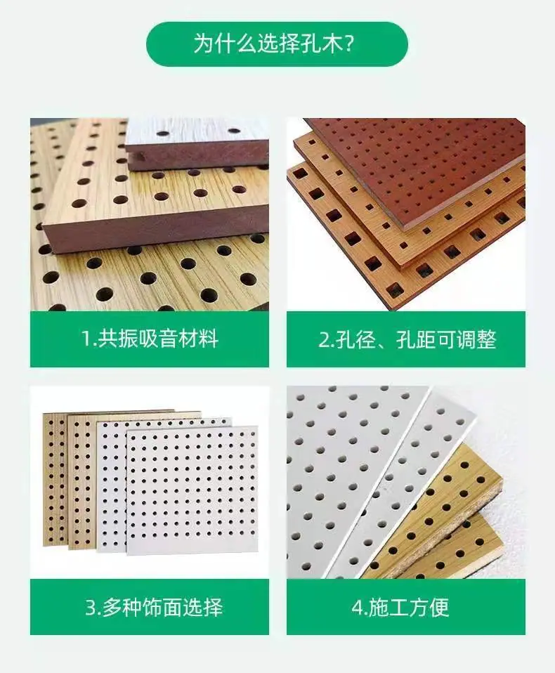 孔木5