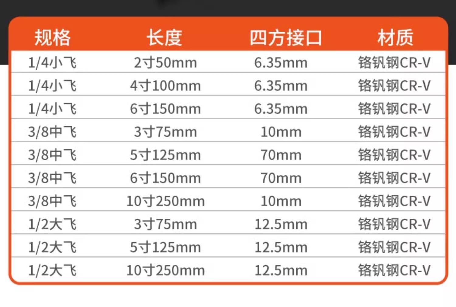 详情图片_12.jpg