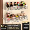 Nuevo especiero de cocina con ventosas, montable en pared, no requiere perforaciones, fuerte y versátil, para colgar espátulas y cucharas