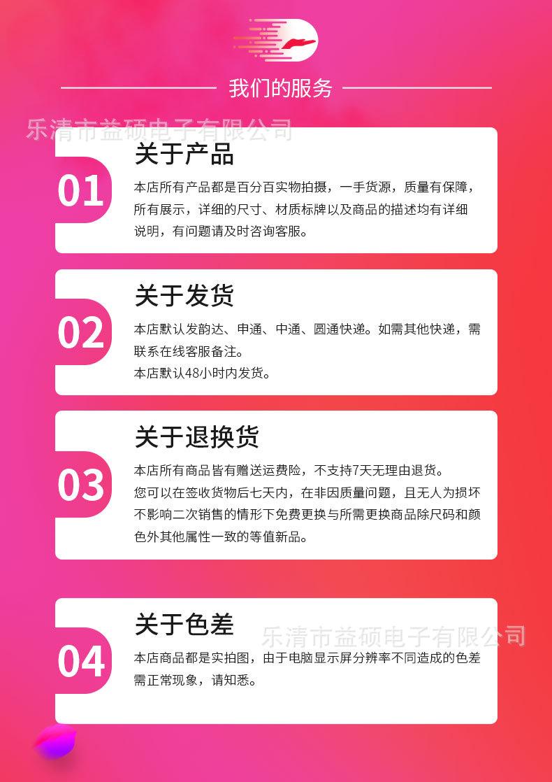 详情_10