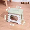 Taburete plegable de plástico para uso doméstico, resistente y duradero, taburete pequeño para niños, silla apilable portátil nueva, personalizable