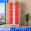 Taquilla Inteligente para Almacenamiento Electrónico de Bolsas de Supermercado Reconocimiento Facial Escaneo de Código Wechat Huella Digital Taquilla de Almacenamiento Taquilla de Almacenamiento Taquilla para Almacenamiento de Teléfonos Móviles