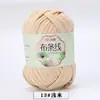 Hilo de Tela de Color Sólido de Alta Elasticidad para Tejer Pantuflas, Zapatos de Ganchillo, Bolsas DIY, Cojines de Cuna, Fabricante de Hilo para Sombreros