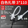 Bridas para Cables de Aviones, Sujetadores de Arnés de Cables Tipo Flecha con Pasador, Correas de Sujeción de Nylon, Bridas Laterales con Alas, Fabricante de Bridas para Cables Automotrices