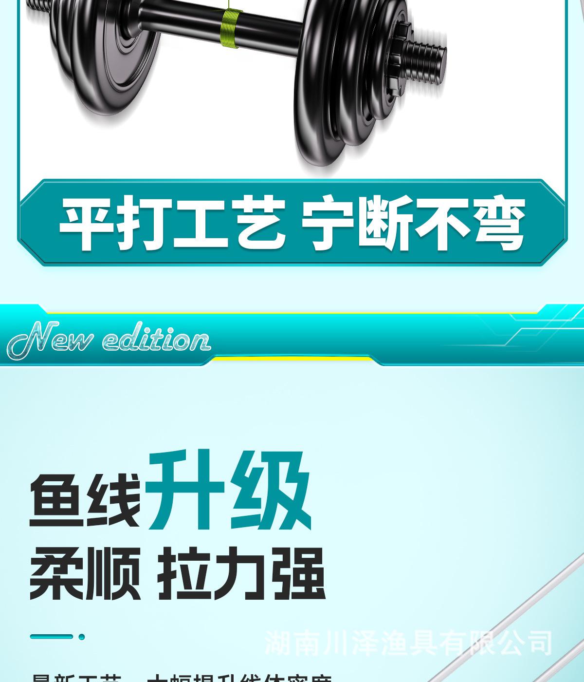 新关东-子线双钩-详情页_09.jpg