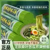Folha de Amora, Melão Amargo, Macarrão de Salsão, Macarrão de Frutas e Vegetais Verdes, Macarrão de Café da Manhã com Recheio Integral, Macarrão Conveniente para Substituição de Refeição, Saudável