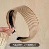 Faixa Larga Canelada Retrô de Tricô de Yi Mengling para Cobrir Costuras do Cabelo, Aumentar a Altura da Coroa, Presilha de Cabelo Antiderrapante, Acessório de Cabelo Faixa