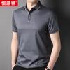 Camisa Polo Hengyuanxiang de Algodão Mercerizado com Amônia Líquida em Ambos os Lados com Logotipo Personalizado Gola Lapela 100% Algodão Camiseta de Manga Curta Paul para Homens